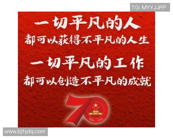 张昊的奋斗历程与成就分享：从平凡到卓越的成长故事与人生启示