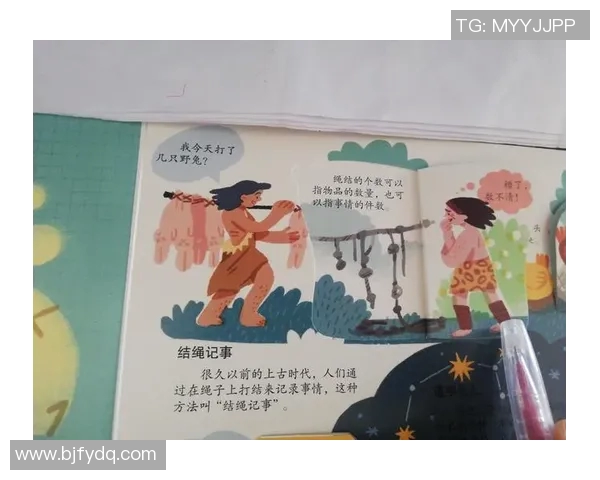 谢什科的传奇人生与不为人知的故事揭秘