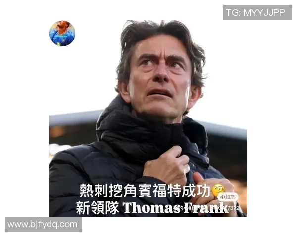 热刺主场迎战宾福特争夺英超积分全力以赴展现球队实力