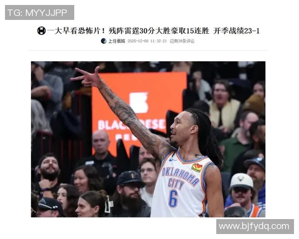 今日雷霆与爵士精彩对决回放分析及赛后点评