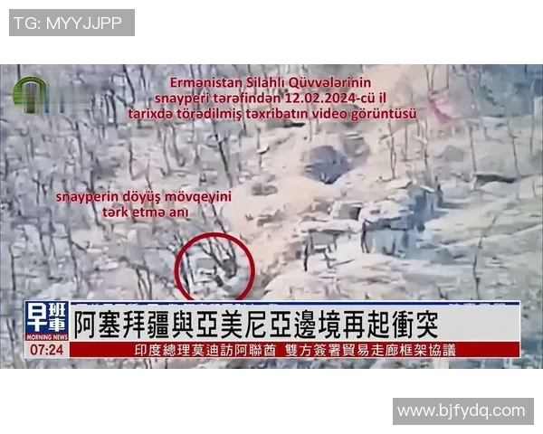 土耳其与亚美尼亚球迷的对抗与和解之路探讨